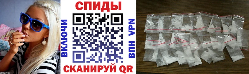 Amphetamine Розовый  Кисловодск 