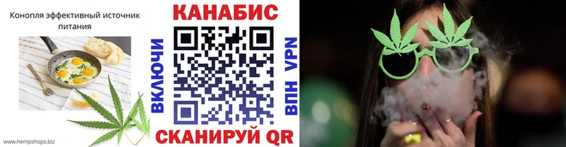 Еда ТГК марихуана  где найти наркотики  Кисловодск 
