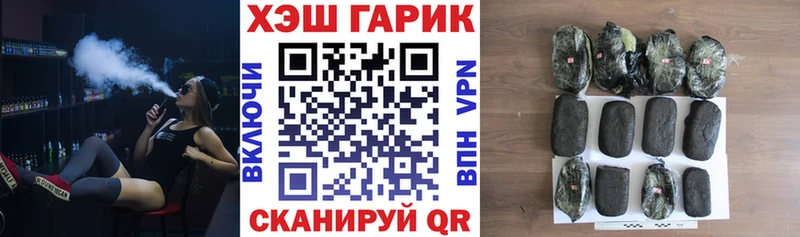 Гашиш убойный  блэк спрут ONION  Кисловодск  как найти  