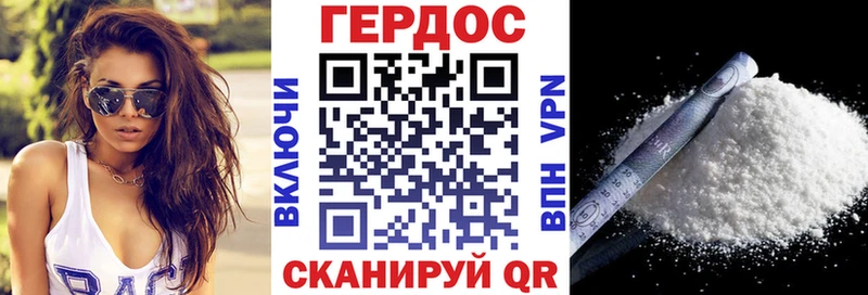 Героин герыч  Кисловодск 