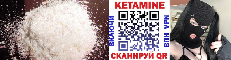 mega ССЫЛКА  закладки  Кисловодск  Кетамин ketamine 