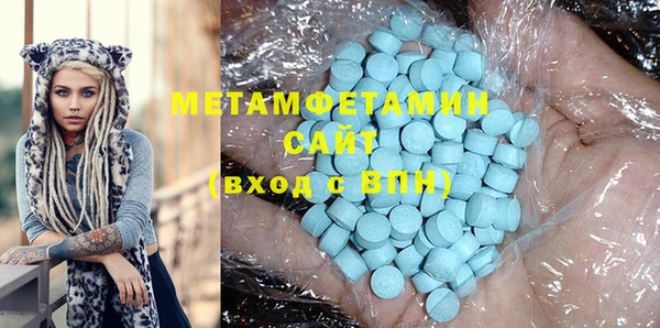mdma Зеленокумск