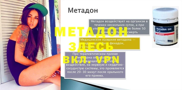 spice Зеленодольск