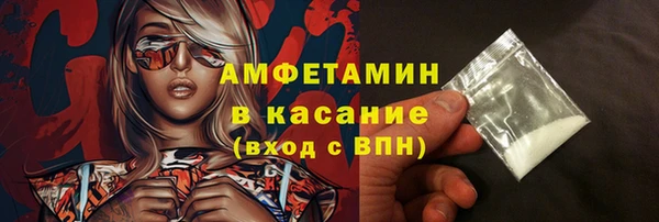 MDMA Зерноград