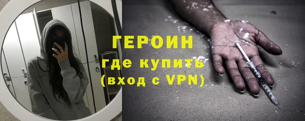 ПСИЛОЦИБИНОВЫЕ ГРИБЫ Инсар