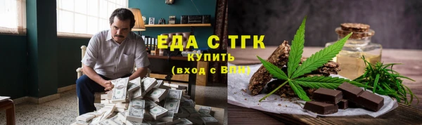 spice Зеленодольск
