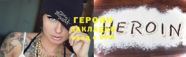 spice Зеленодольск