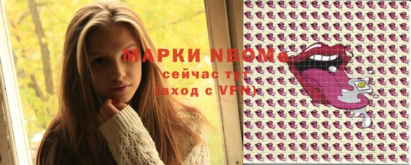 mdma Зеленокумск