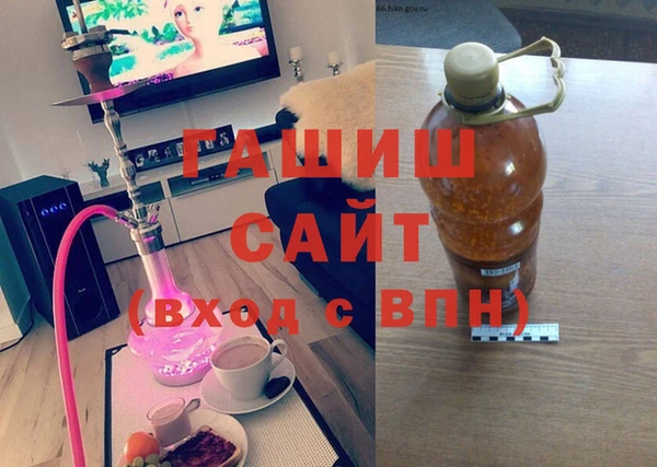 spice Зеленодольск