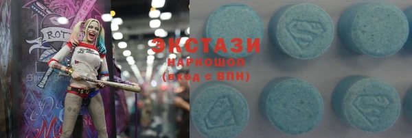 ПСИЛОЦИБИНОВЫЕ ГРИБЫ Инсар