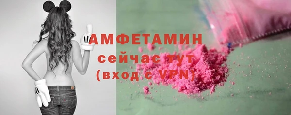 spice Зеленодольск