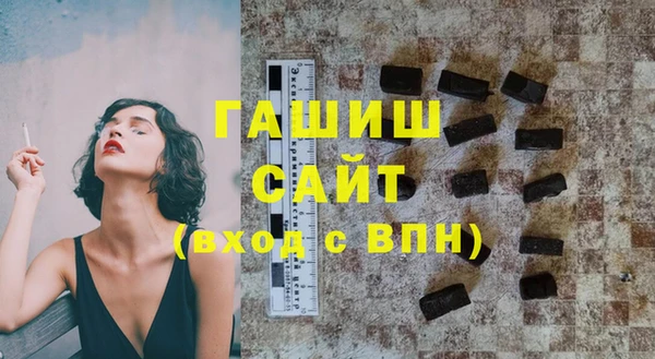 MDMA Зерноград