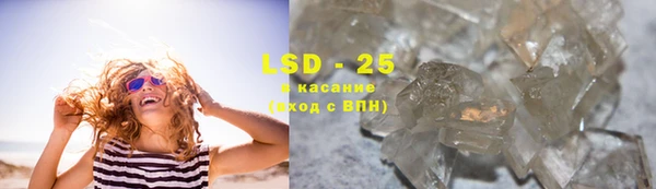 spice Зеленодольск