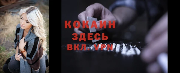 MDMA Зерноград