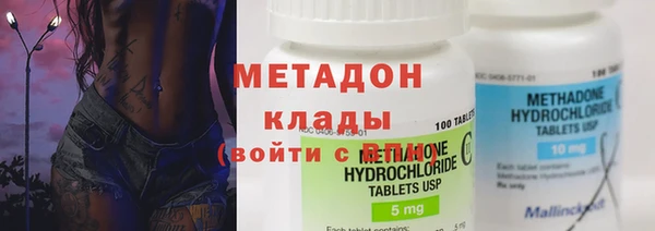MDMA Зерноград