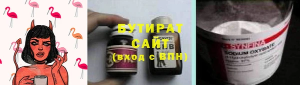 MDMA Зерноград