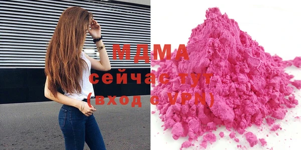 марки nbome Заволжск
