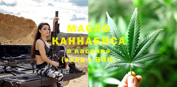 MDMA Зерноград