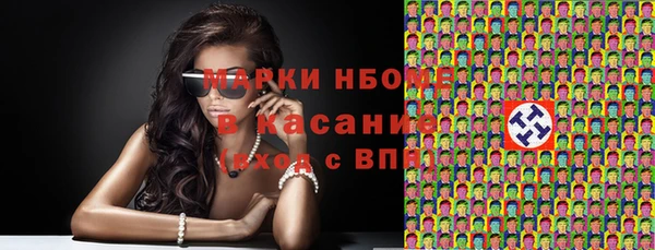 spice Зеленодольск