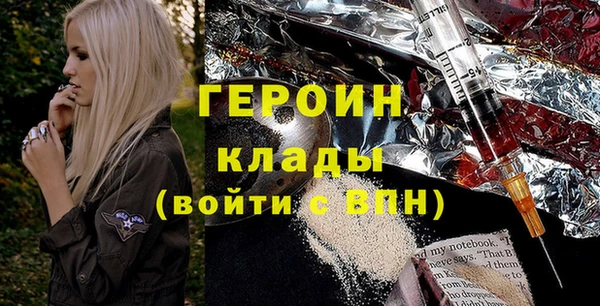 ALPHA PVP Заводоуковск