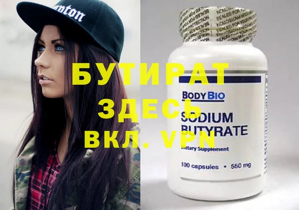 mdma Зеленокумск