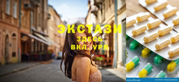 mdma Зеленокумск