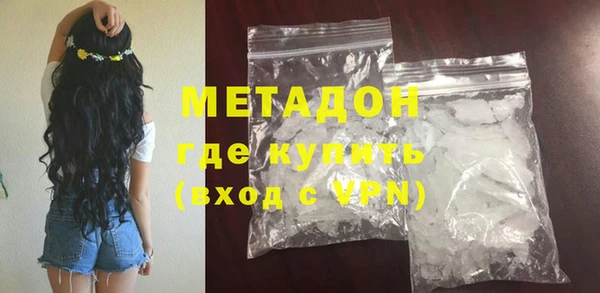 spice Зеленодольск