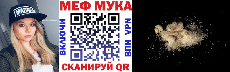 цены   Кисловодск  МЕФ 4 MMC 