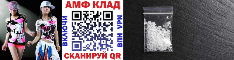 гидра ССЫЛКА  где можно купить наркотик  Кисловодск  МЕТАМФЕТАМИН винт 