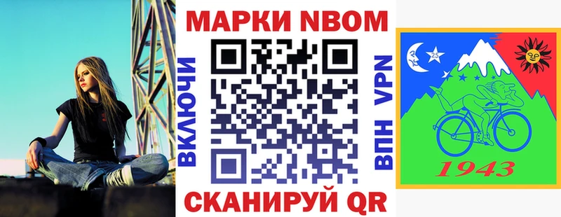 что такое   Кисловодск  Наркотические марки 1500мкг 