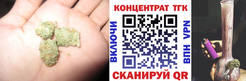 где купить наркоту  Кисловодск  Дистиллят ТГК THC oil 