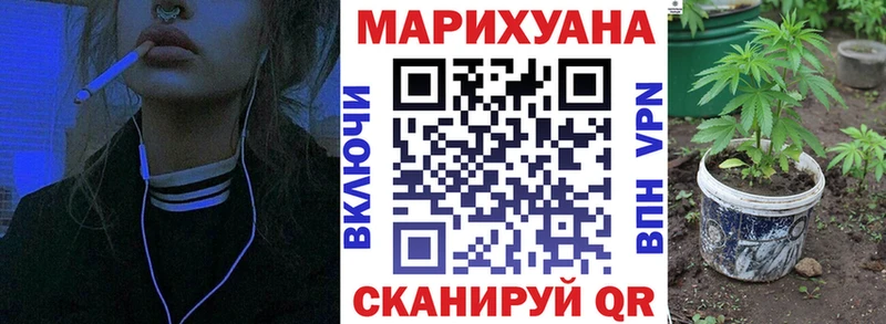 кракен ССЫЛКА  Кисловодск  Шишки марихуана THC 21% 